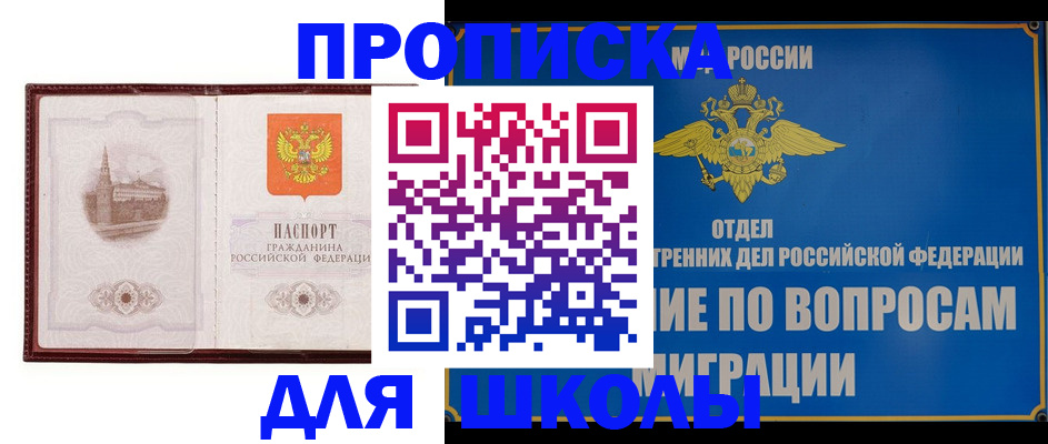 регистрация в Ворсме